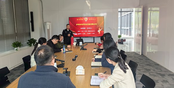 興瀘實(shí)業(yè)開展消防應(yīng)急演練暨知識(shí)培訓(xùn)活動(dòng)